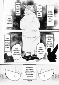 Page 3 of Abudou Ubon - preview thumbnail