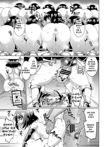 Page 26 of Hypno App Fantasy Stories - preview thumbnail