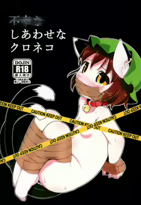 Shiawase na Kuroneko — hentai manga cover on Fhentai