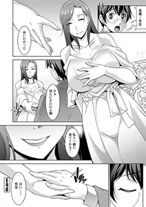 Page 133 of COMIC Penguin Club Sanzokuban 2019-05 - preview thumbnail