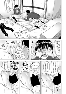 Page 190 of COMIC Penguin Club Sanzokuban 2019-05 - preview thumbnail