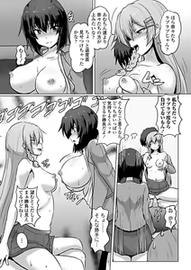Page 216 of COMIC Penguin Club Sanzokuban 2019-05 - preview thumbnail