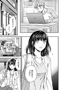 Page 22 of COMIC Penguin Club Sanzokuban 2019-05 - preview thumbnail