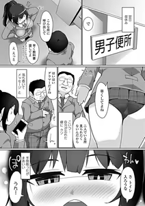 Page 232 of COMIC Penguin Club Sanzokuban 2019-05 - preview thumbnail