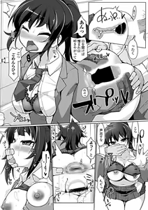 Page 233 of COMIC Penguin Club Sanzokuban 2019-05 - preview thumbnail