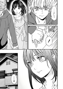 Page 24 of COMIC Penguin Club Sanzokuban 2019-05 - preview thumbnail