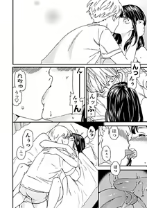 Page 27 of COMIC Penguin Club Sanzokuban 2019-05 - preview thumbnail