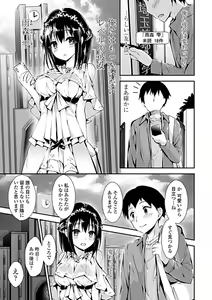 Page 64 of COMIC Penguin Club Sanzokuban 2019-05 - preview thumbnail