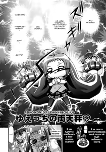Page 3 of Mahora Gakuen Tyuutoubu 3-A 4 Jikanme - preview thumbnail