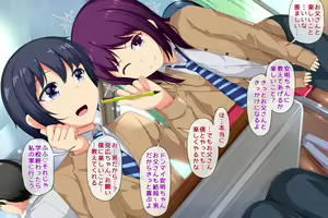 Page 24 of NakaYoshi Oyako Ni Narou Vol.1 - preview thumbnail