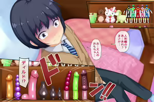 Page 27 of NakaYoshi Oyako Ni Narou Vol.1 - preview thumbnail