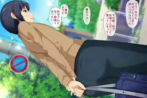 Page 395 of NakaYoshi Oyako Ni Narou Vol.1 - preview thumbnail