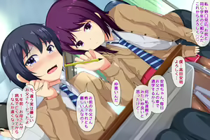 Page 410 of NakaYoshi Oyako Ni Narou Vol.1 - preview thumbnail