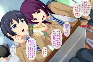 Page 411 of NakaYoshi Oyako Ni Narou Vol.1 - preview thumbnail