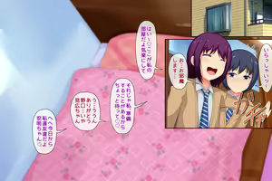 Page 413 of NakaYoshi Oyako Ni Narou Vol.1 - preview thumbnail