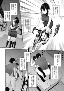 Page 199 of COMIC Megastore Alpha 2019-05 - preview thumbnail