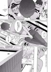 Page 365 of COMIC Megastore Alpha 2019-05 - preview thumbnail
