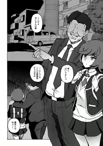 Page 3 of Enkou JK to Tanezuke Oji-san - preview thumbnail
