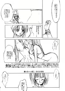 Page 5 of Exhibition - File 01 - preview thumbnail