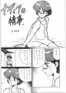 Page 28 of Yatte Yatte MISSION 2 - preview thumbnail