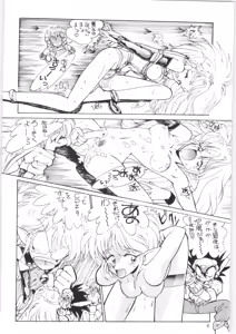 Page 5 of Yatte Yatte MISSION 2 - preview thumbnail