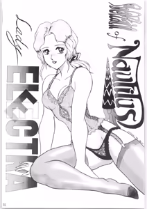 Page 54 of Yatte Yatte MISSION 2 - preview thumbnail