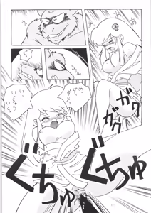 Page 36 of YATTE! YATTE! 3 - preview thumbnail