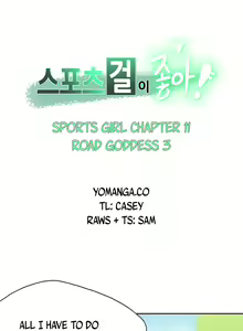 Page 185 of Sports Girl - preview thumbnail