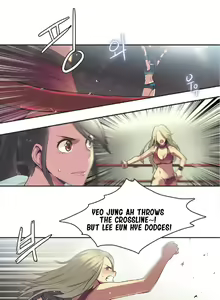 Page 301 of Sports Girl - preview thumbnail