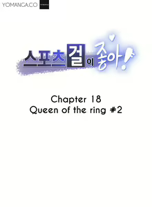Page 317 of Sports Girl - preview thumbnail