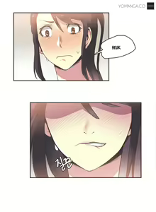 Page 375 of Sports Girl - preview thumbnail