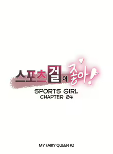 Page 428 of Sports Girl - preview thumbnail