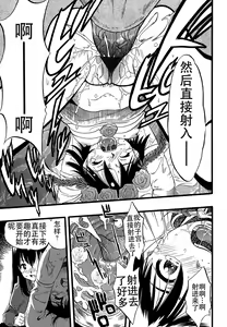 Page 107 of Shoujo wa Inu no Yume o Miru - The Girl Dreams Dogs - preview thumbnail