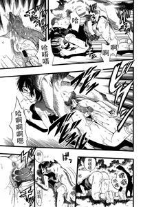 Page 119 of Shoujo wa Inu no Yume o Miru - The Girl Dreams Dogs - preview thumbnail