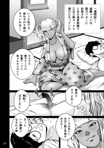 Page 5 of Netorare Osananajimi Haruka-chan Kiki Sanpatsu!! - preview thumbnail