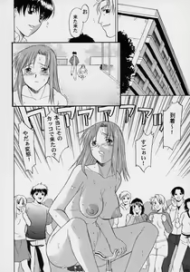 Page 21 of Hooliganism File/06 - Exhibition - preview thumbnail