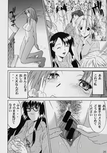 Page 27 of Hooliganism File/06 - Exhibition - preview thumbnail