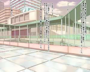 Page 3 of Uchi no Itoko ga Shibaraku Minai Uchi ni Erai Chounyuu ni Nattetanda kedo Donai Seecchau nen, to Iu Hanashi. - preview thumbnail