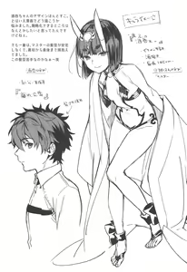 Page 16 of Chou yo Hana yo - preview thumbnail