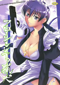 Florencia no Ryouken — hentai manga cover on Fhentai