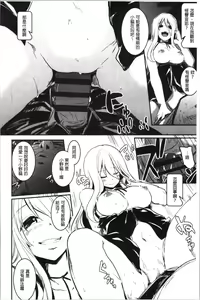 Page 171 of Kiss Shite, Sensei. - Kiss me, Teacher - preview thumbnail