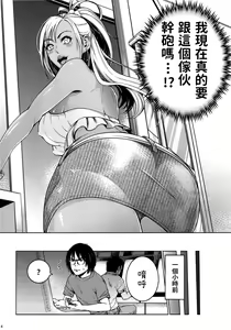 Page 4 of THE BITCHES - preview thumbnail