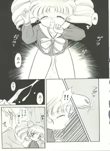 Page 106 of Bishoujo Doujinshi Anthology 16 - Moon Paradise 10 Tsuki no Rakuen - preview thumbnail