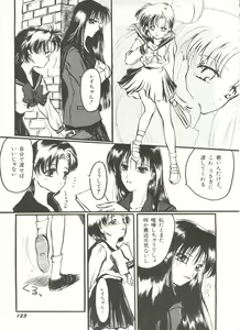Page 128 of Bishoujo Doujinshi Anthology 16 - Moon Paradise 10 Tsuki no Rakuen - preview thumbnail