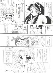 Page 139 of Bishoujo Doujinshi Anthology 16 - Moon Paradise 10 Tsuki no Rakuen - preview thumbnail
