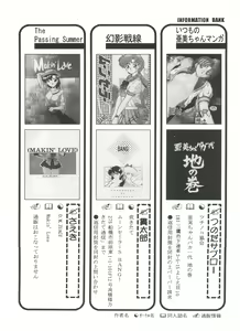 Page 141 of Bishoujo Doujinshi Anthology 16 - Moon Paradise 10 Tsuki no Rakuen - preview thumbnail