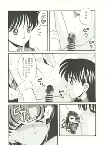 Page 16 of Bishoujo Doujinshi Anthology 16 - Moon Paradise 10 Tsuki no Rakuen - preview thumbnail