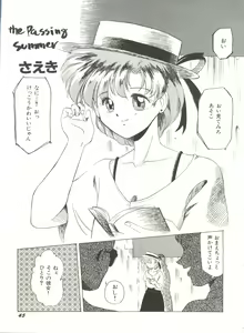 Page 50 of Bishoujo Doujinshi Anthology 16 - Moon Paradise 10 Tsuki no Rakuen - preview thumbnail