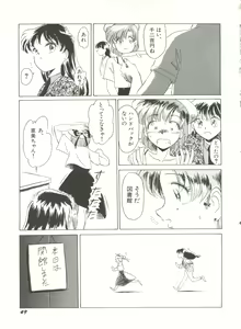 Page 54 of Bishoujo Doujinshi Anthology 16 - Moon Paradise 10 Tsuki no Rakuen - preview thumbnail