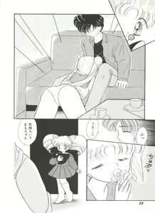 Page 93 of Bishoujo Doujinshi Anthology 16 - Moon Paradise 10 Tsuki no Rakuen - preview thumbnail
